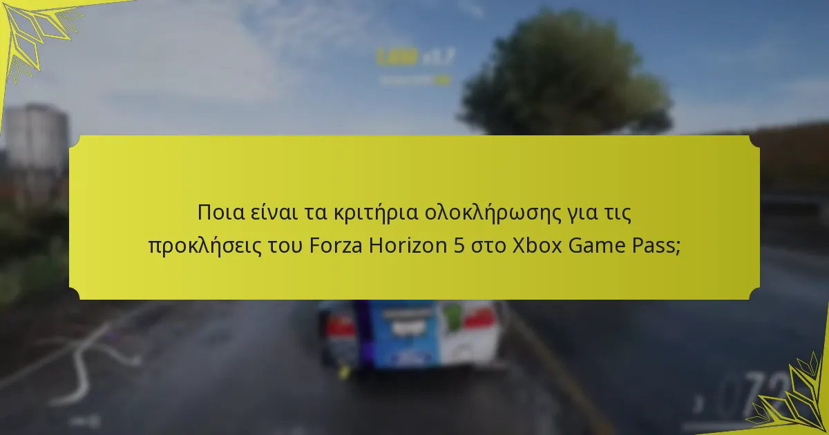 Ποια είναι τα χρονικά όρια για τις προκλήσεις του Forza Horizon 5 στο Xbox Game Pass;