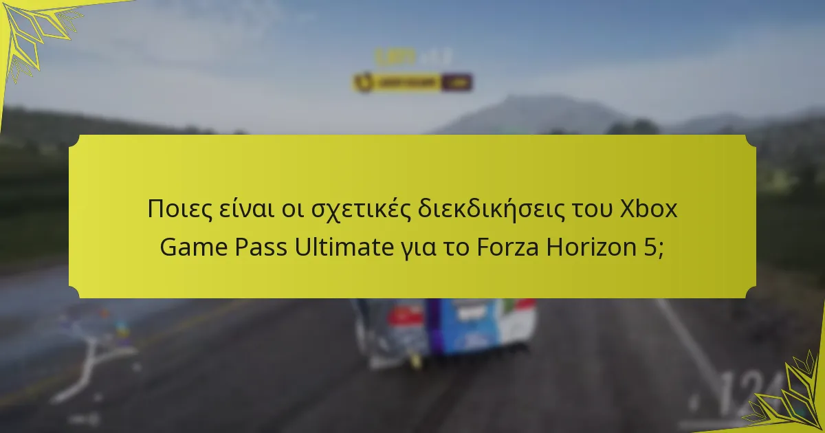Ποιες είναι οι αγαπημένες της κοινότητας στο Forza Horizon 5;