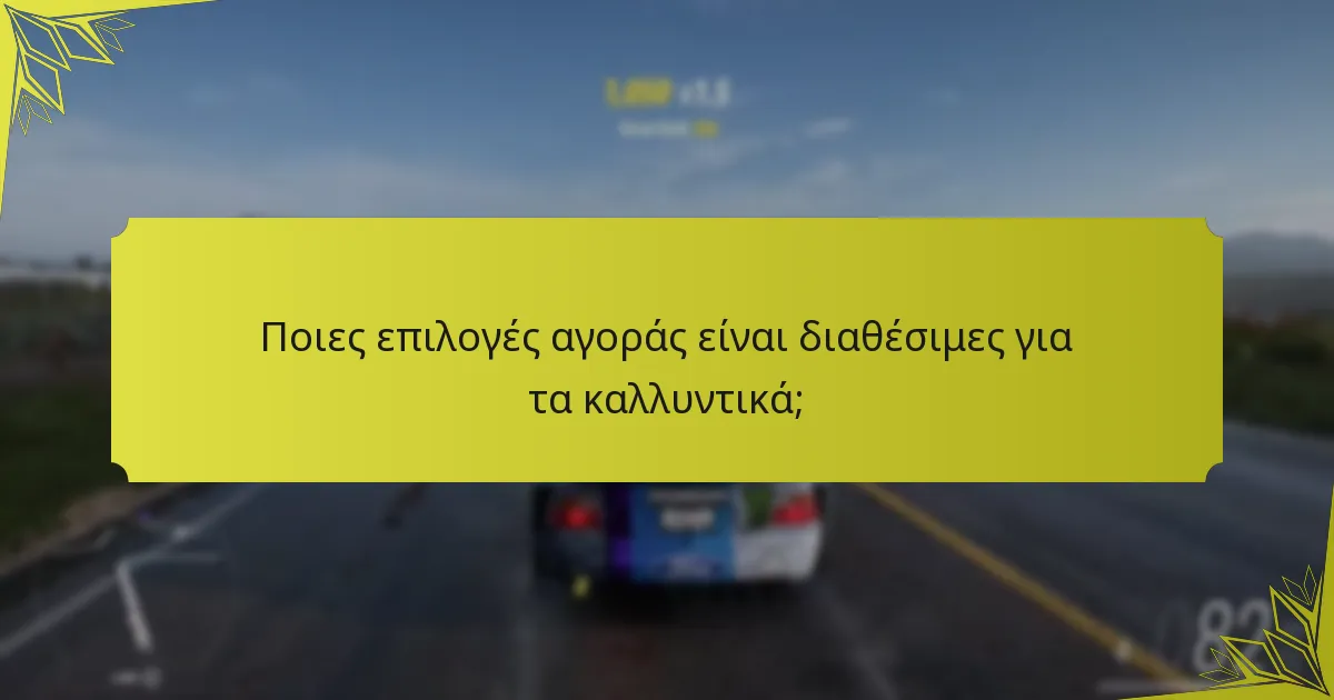 Ποιες είναι οι εποχιακές θεματικές στο Forza Horizon 5;