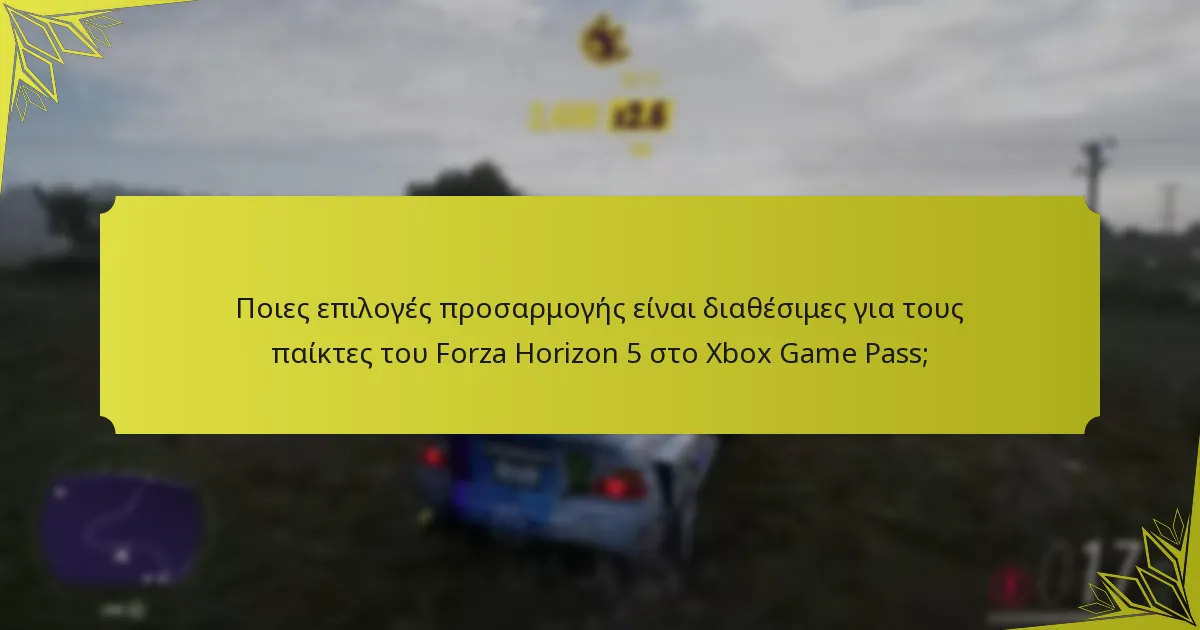Ποιες επιλογές αγοράς είναι διαθέσιμες για τα καλλυντικά;
