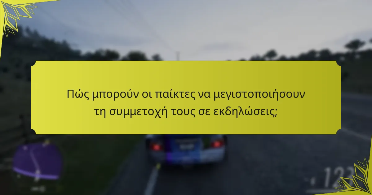 Ποιες είναι οι διαφορές μεταξύ εποχιακών και κανονικών ανταμοιβών;