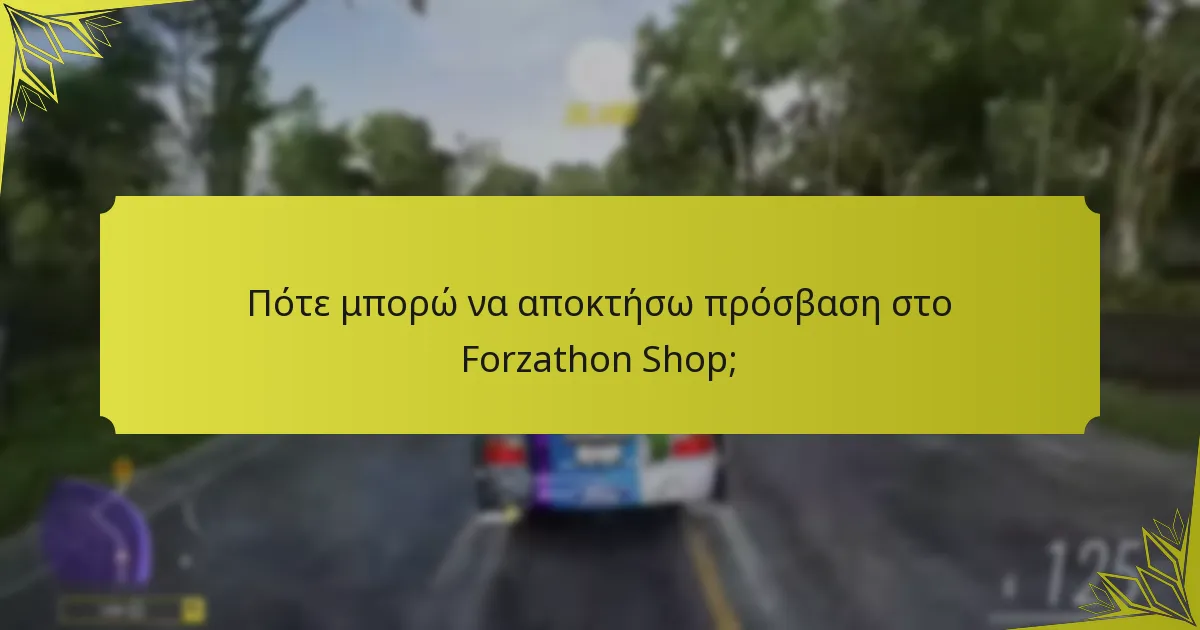 Πώς ενισχύουν τα αντικείμενα του Forzathon Shop το gameplay;